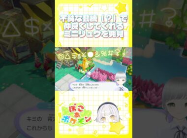 【#ぽこポケ 】不純な動機(？)で仲良くしてくれるミニリュウ(かわいいꯁꯧ)を発見ꯁꯧꯁꯧꯁꯧ【夏空すぴか】#ポケモン #ぽこあポケモン #ミニリュウ#vtuberjp