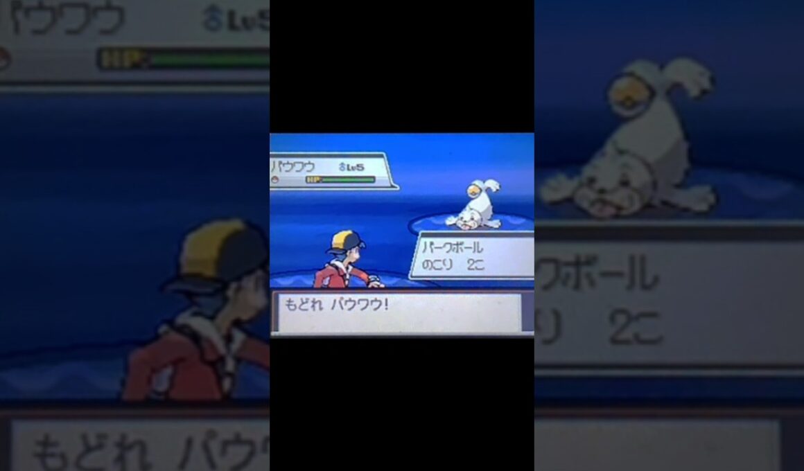 【色違い観賞用】色違いポケモン捕獲記録＠パルパーク パウワウ #色違いポケモン#ポケットモンスターhgss#pokemonhgss#色違い#shiny#ポケモン#pokemon#shorts