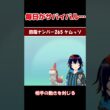 ケムッソ、毎日がサバイバルだった【りるポケ図鑑】