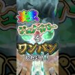 【ポケモンSV】最強ジュナイパーをワンパンしたい！！【ゆっくり実況】 #ポケモンsv #ゆっくり実況 #最強レイド