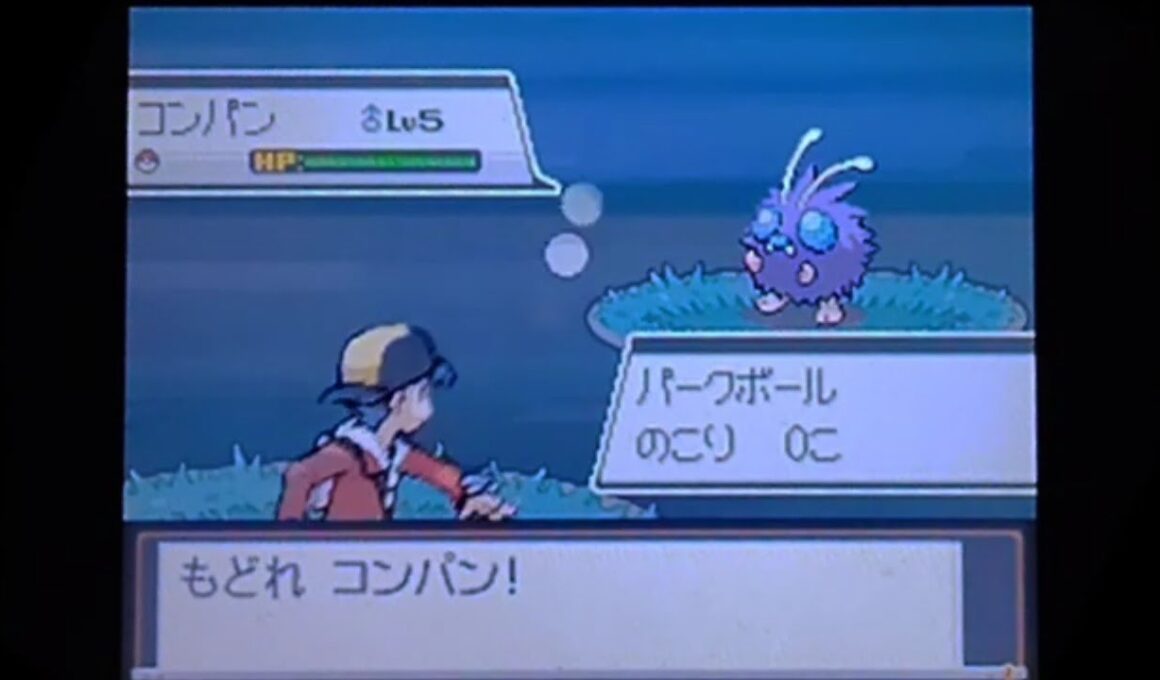 【色違い観賞用】色違いポケモン捕獲記録＠パルパーク ナゾノクサ〜コンパン【ノーカット版】【作業用BGM】【睡眠用BGM】【寝落ちBGM】にも是非！