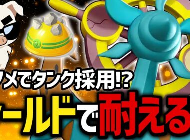 シールドで耐えて敵を引き寄せる！TON・GG注目の『ダダリン』が万能すぎた【ポケモンユナイト】