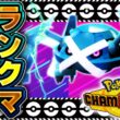 遂にスマホ版リリース！メガメタグロスを極めるぞ！【ポケモンチャンピオンズ 】