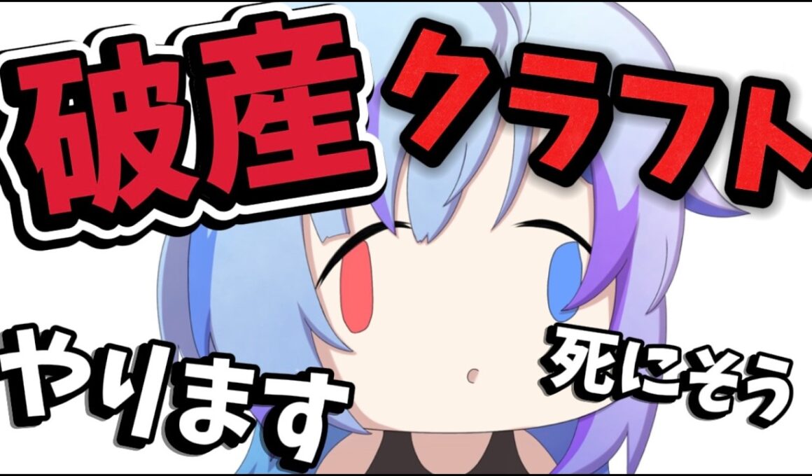【POE2】閲覧注意！破産クラフト逝ってきます
