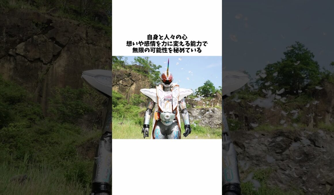 仮面ライダーゴースト ムゲン魂とはなんだったのか解説【仮面ライダーゴースト】#shorts #仮面ライダー #ゆっくり実況 #ゆっくり解説