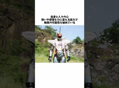 仮面ライダーゴースト ムゲン魂とはなんだったのか解説【仮面ライダーゴースト】#shorts #仮面ライダー #ゆっくり実況 #ゆっくり解説
