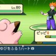 【ポケモンリーフグリーン】ピッピのゆびをふるだけで強化四天王を倒すポケットモンスターリーフグリーン チャンピオン戦パート8【縛りプレイ】