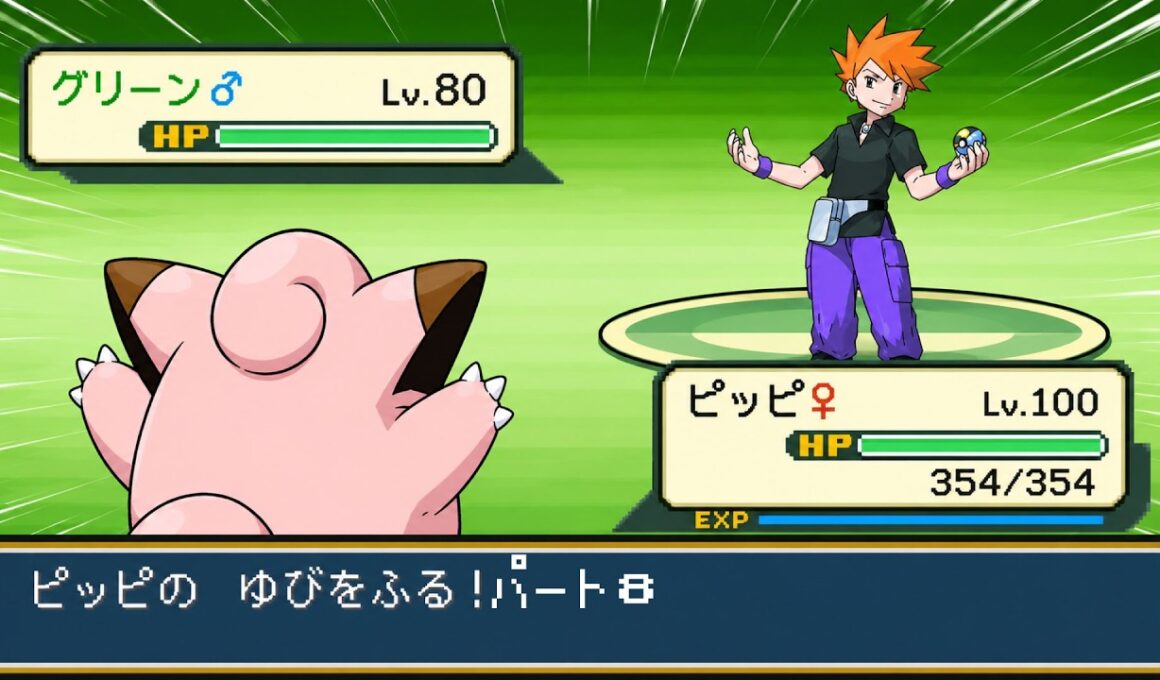 【ポケモンリーフグリーン】ピッピのゆびをふるだけで強化四天王を倒すポケットモンスターリーフグリーン チャンピオン戦パート8【縛りプレイ】