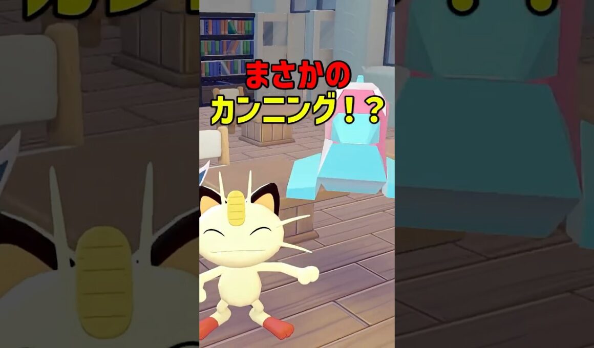 この中にカンニングの犯人がいる！？