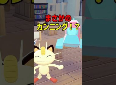 この中にカンニングの犯人がいる！？