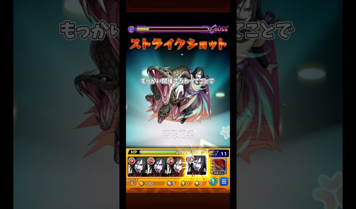 モンスト今年1の大炎上について   (試練7)   #モンスト #モンスターストライク #shorts