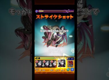 モンスト今年1の大炎上について   (試練7)   #モンスト #モンスターストライク #shorts
