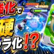 ラプラスさん、とんでもないことになってしまうwww【ポケモンユナイト】