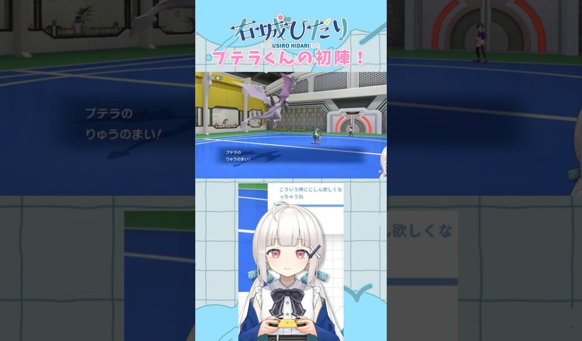 メガプテラくんに可能性を感じちゃう系Vtuber　　　　　　　　　ポケモンチャンピオンズ #ポケチャン #ポケモンsv