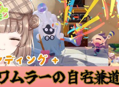 【ぽこあポケモン初見プレイ】エンディング+サワムラーの自宅兼道場【新人Vtuber/熊野るみ】#ゲーム実況 #vtuber #pokemon #ぽこあポケモン