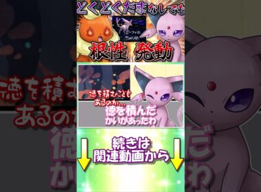 根性ブースターのフレアドライブ　メガハッサムを何匹倒せる...？【ポケモンチャンピオンズ】【ゆっくり実況】