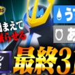 【最高の展開】「渦潮×あくび＝確定眠り」を作り出せるエンペルトが起点作成の神すぎた【ポケモンチャンピオンズ】