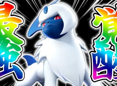 【新環境最強】強化されて火力が崩壊した『アブソル』がぶっ壊れすぎたwww立ち回り実況解説【ポケモンユナイト】