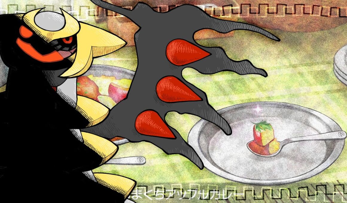 【Pokémon】かわいいギラティナ様