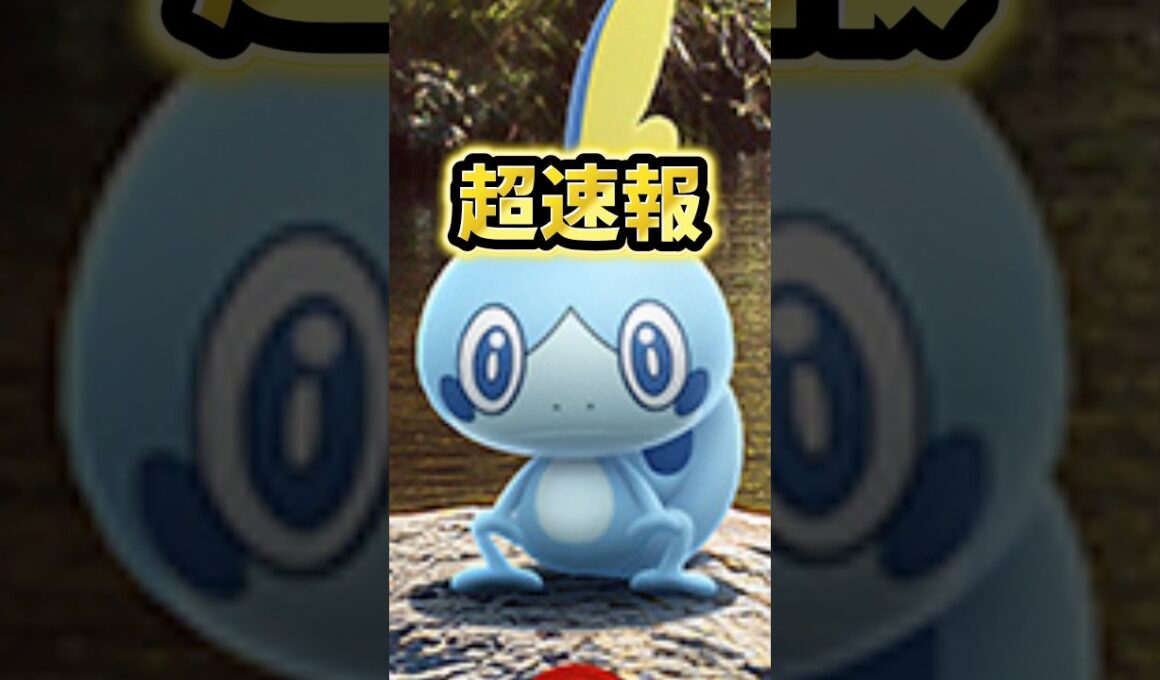 【超速報】⚠️御三家最後⚠️この日は注意して！最強技を覚えて最強に！！メッソンのコミュニティデイがついに開催！【ポケモンGO】#ポケモンGO #島名なまし　#メッソンのコミュニティデイ
