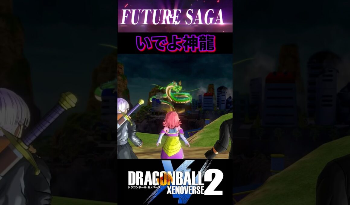 『フュー振り返り企画』神龍の駄々を力ずくでねじ伏せるフリーザの奇策 #dragonballz #ドラゴンボール #フリーザ #shorts