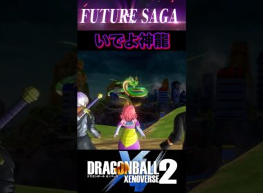 『フュー振り返り企画』神龍の駄々を力ずくでねじ伏せるフリーザの奇策 #dragonballz #ドラゴンボール #フリーザ #shorts