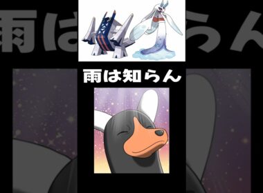 【Canny】ヘルガーと見るダブルM-A環境【ポケモンチャンピオンズ】