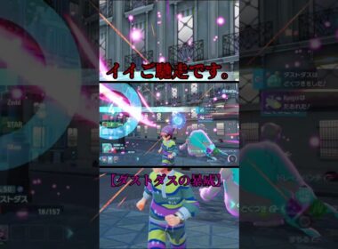 【ZA】新環境で5連勝。カイオーガを圧倒するダストダスの暴威。