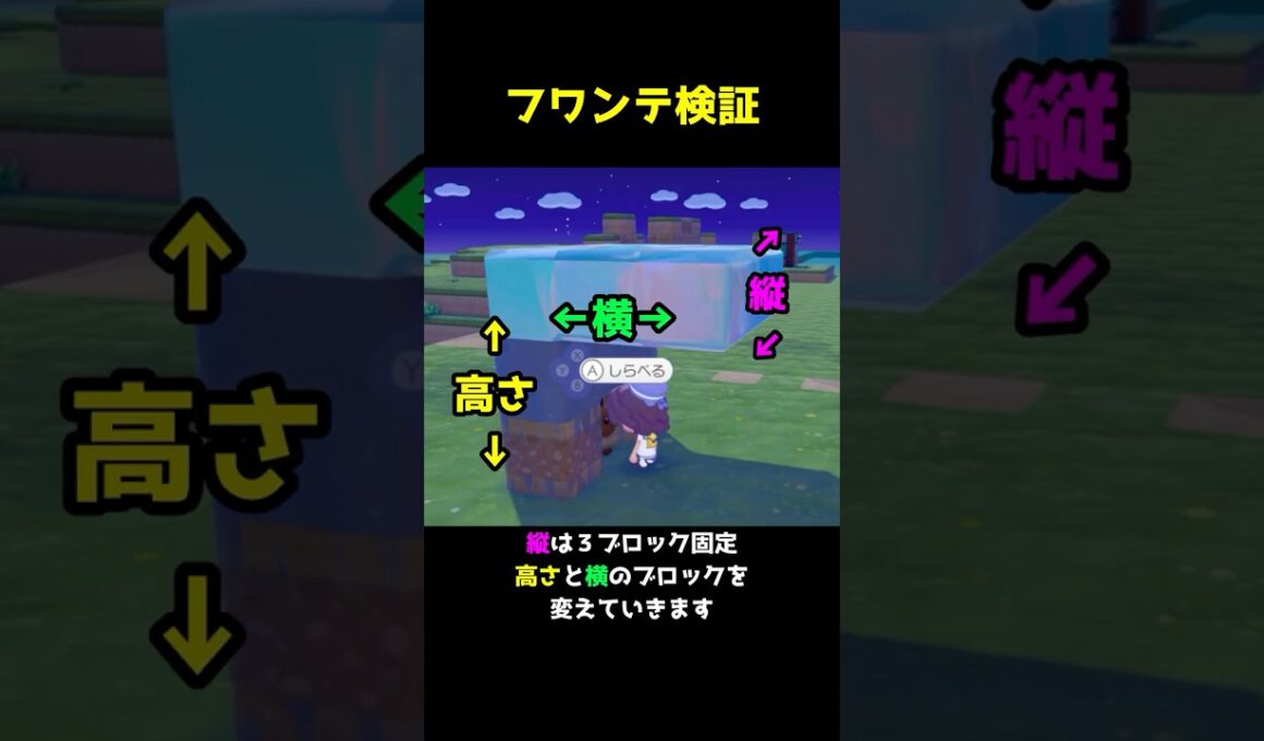 フワンテが呼べない時がある？🎈【ぽこポケ】 #shorts