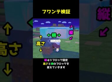 フワンテが呼べない時がある？🎈【ぽこポケ】 #shorts