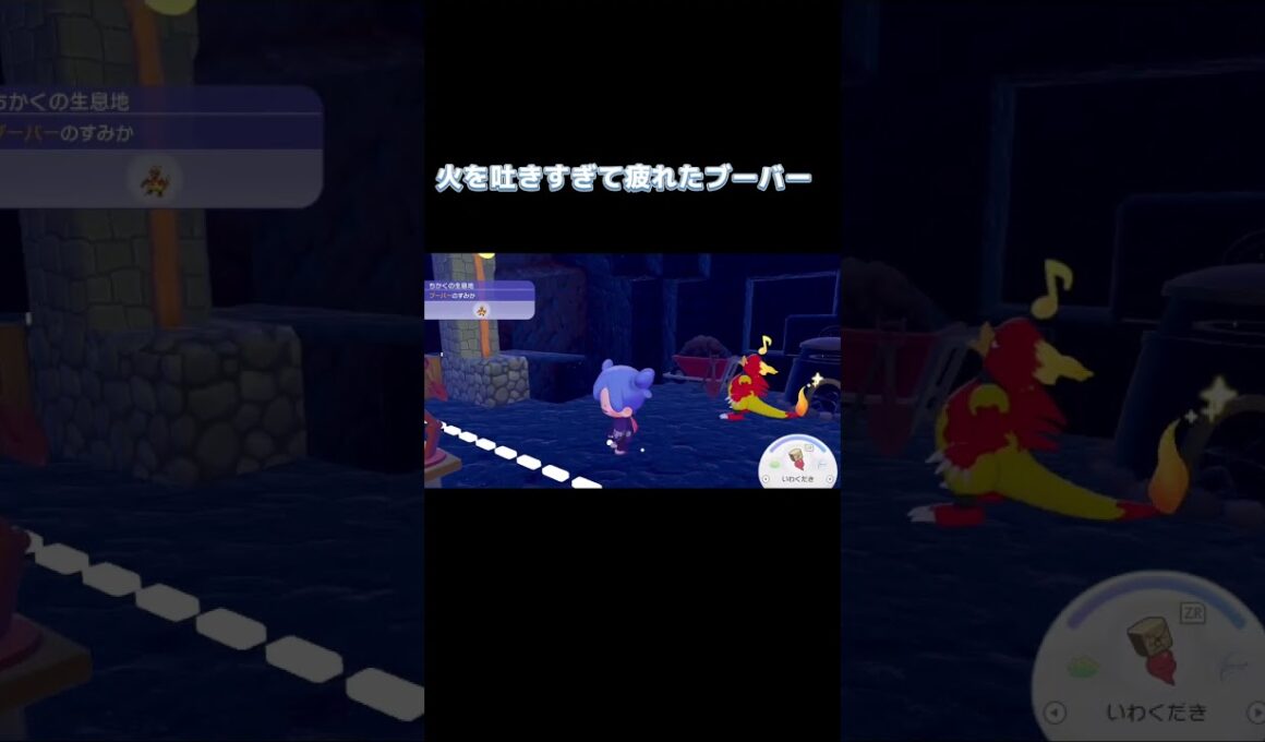 長椅子を作ったらすぐ眠るブーバー #ぽこあポケモン