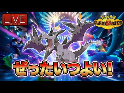 【2195～】メガプテラ←強そう。俺←弱い【ポケモンチャンピオンズ】