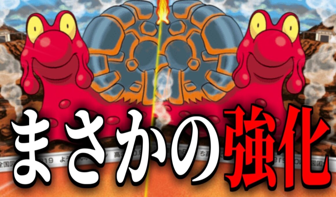 【ポケポケ】こんなに"楽しく"勝てて良いんですか...?【デッキ紹介/マグカルゴ】