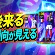 【メンテ明け】eFootball W杯ショータイム この3名から見えるstの傾向 なぜこの3人なのか メンテ明けの虚無と誰も切り込まないライセンス問題【イーフト/eFootball】