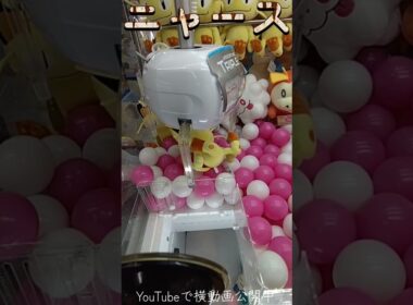 #クレーンゲーム #攻略 #ポケモン #ニャース #ポケモン30周年