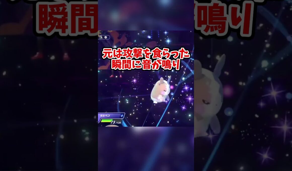 M-Bになったと同時に地味な修正が入ってたの、気づいた？  #チャンピオンズ #ゆっくり実況  #shorts #ウパー