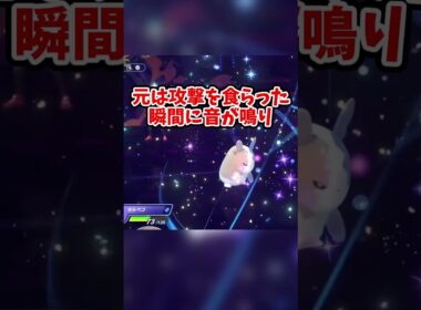 M-Bになったと同時に地味な修正が入ってたの、気づいた？  #チャンピオンズ #ゆっくり実況  #shorts #ウパー
