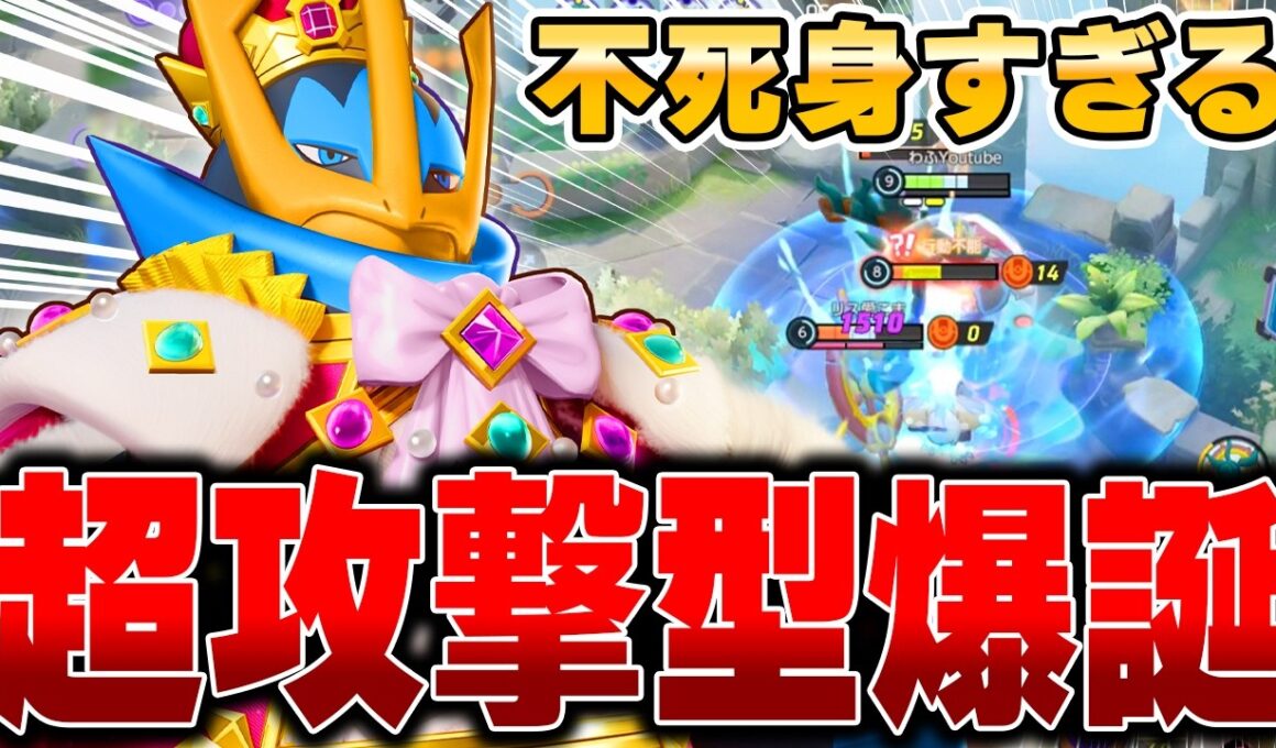 簡単コンボでアブソルを対策!!新環境で使う最新型『エンペルト』が楽しすぎる件ｗｗｗ【ポケモンユナイト】【PokemonUnite】