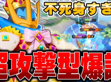 簡単コンボでアブソルを対策!!新環境で使う最新型『エンペルト』が楽しすぎる件ｗｗｗ【ポケモンユナイト】【PokemonUnite】