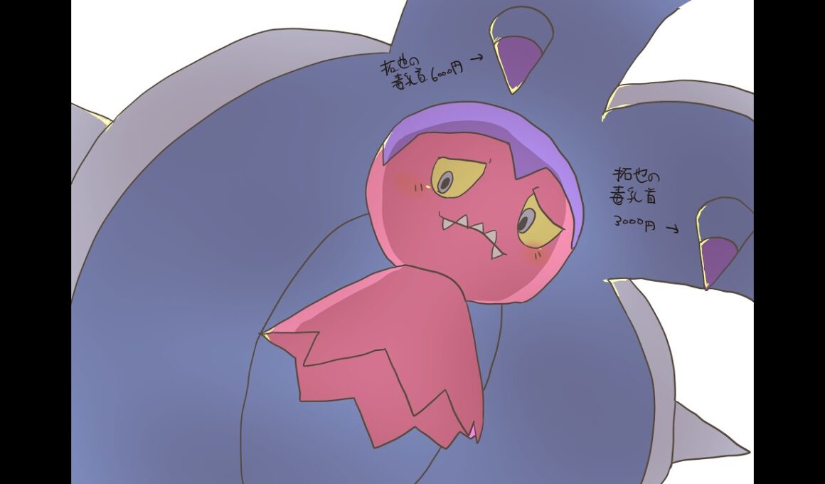 【ポケモンチャンピオンズ】無難に強いHDドヒドイデで無双シママ！