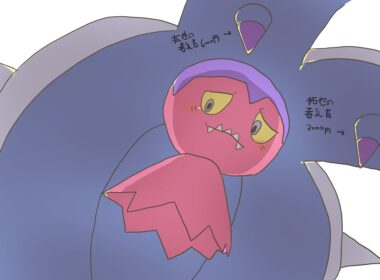 【ポケモンチャンピオンズ】無難に強いHDドヒドイデで無双シママ！