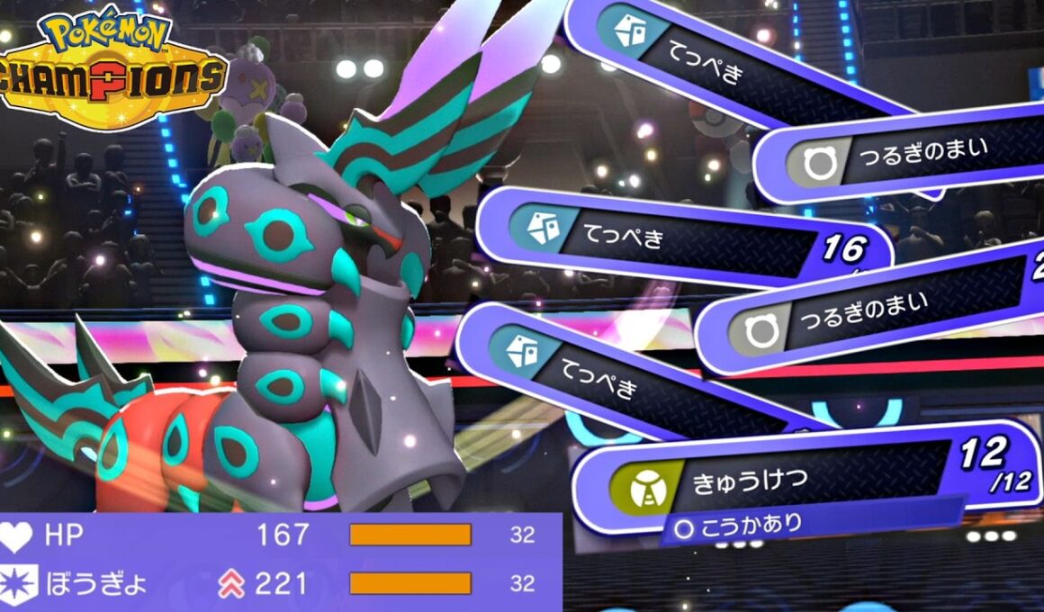 【ポケモンチャンピオンズ】HB特化メガペンドラーで環境上位の物理アタッカーを完封するのが気持ち良すぎるｗｗｗｗ【ポケチャン 毒統一パ ランクバトル 対戦実況】