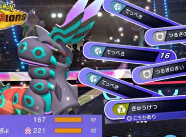 【ポケモンチャンピオンズ】HB特化メガペンドラーで環境上位の物理アタッカーを完封するのが気持ち良すぎるｗｗｗｗ【ポケチャン 毒統一パ ランクバトル 対戦実況】