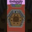 ゴーストタイプの動物園を作る男 #マイクラ #ポケモン #マインクラフト