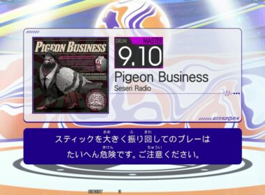 Pigeon Business (MAS) GITADORA GALAXY WAVE DELTA DrumMania