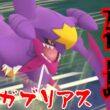 【暴走】メガガブリアスがエグすぎ？！鋼を飛ばせるドラゴンはさすがに反則か！！【GBL】【メガマスター】