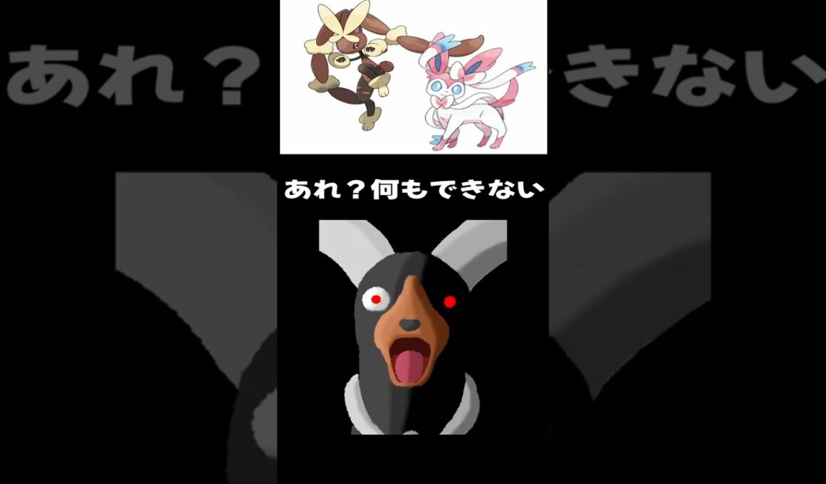 【Uncanny】ヘルガーと見るダブルM-A環境【ポケモンチャンピオンズ】