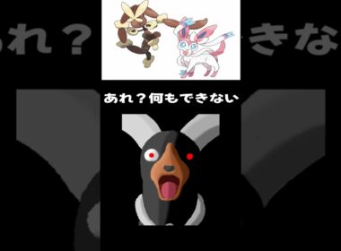 【Uncanny】ヘルガーと見るダブルM-A環境【ポケモンチャンピオンズ】