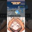 【ポケモンXD闇の旋風ダーク・ルギア】タマザラシ可愛い！名前なににする～！？【 #新人VTuber / #丹波おみ 】