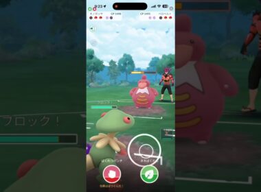 【ジャングルカップ】ベロベルト対策に！キノガッサがいい感じ #ポケモンgo #goバトルリーグ #キノガッサ